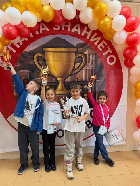 Община Банско: Медали за младите математици от Банско