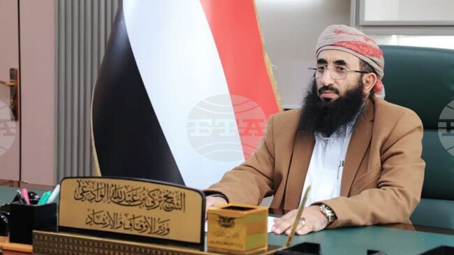 САБА: Йеменският министър по въпросите на вакъфите призова за национално единство и предупреди за опасностите от подкопаване на институциите