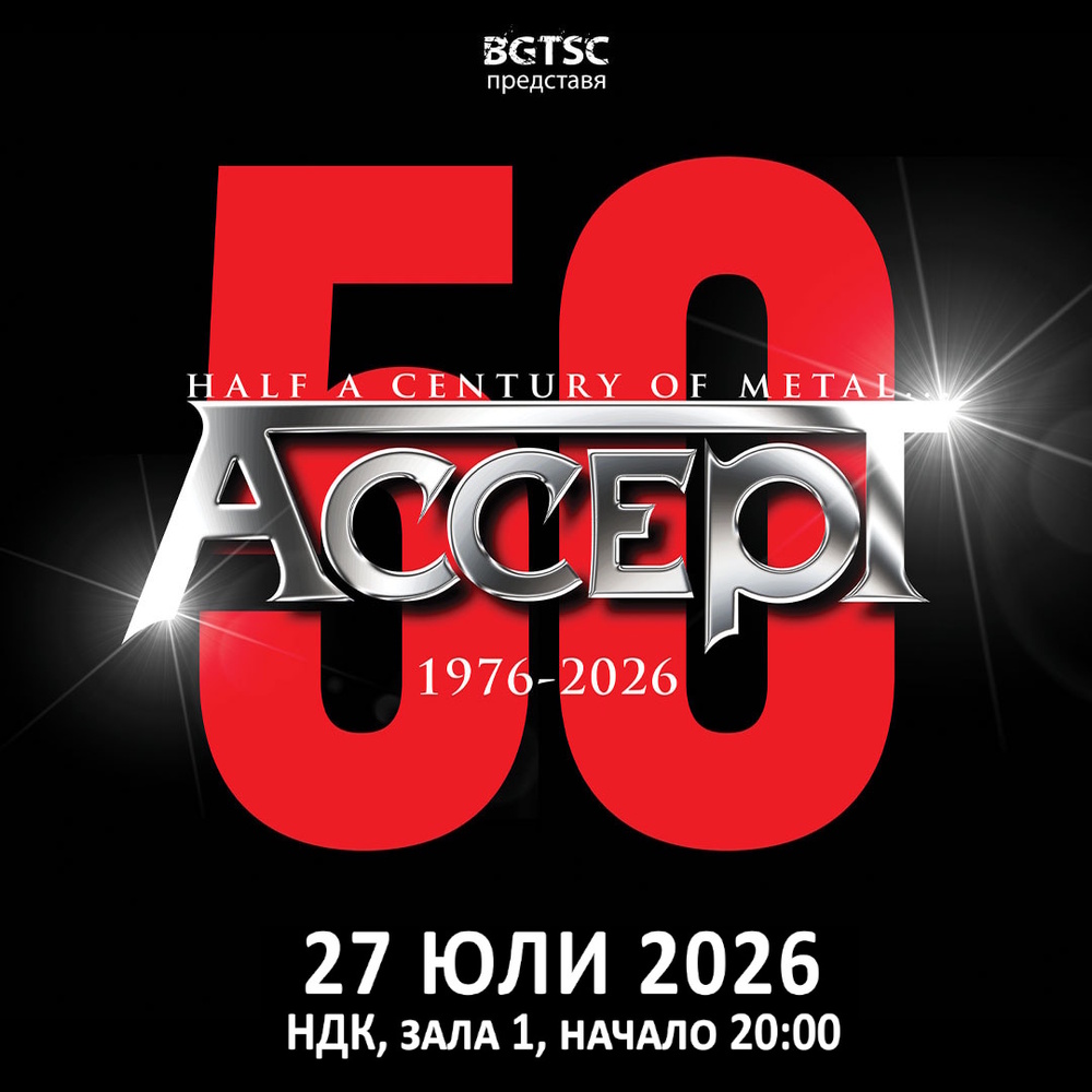 Accept празнува половин век метъл с концерт на 27 юли в София