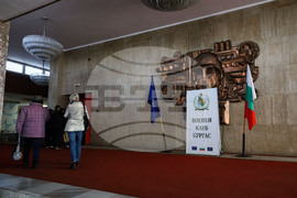 Бургас - Ден на Тракия - почит към Балканските войни