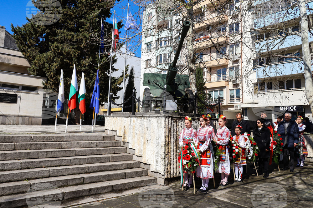 Бургас - Ден на Тракия - почит към Балканските войни