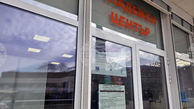 Първото издание на форума „Пътят към твоя университет“ в Петрич привлече интереса на двайсет висши учебни заведения от цялата страна