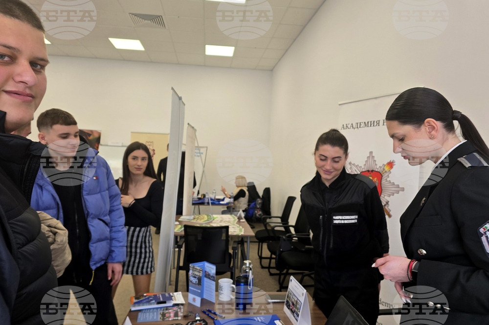 Петрич - Младежки център - университетски форум