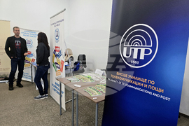 Петрич - Младежки център - университетски форум