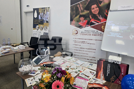 Петрич - Младежки център - университетски форум