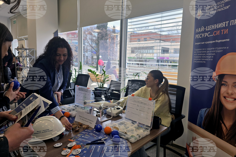 Петрич - Младежки център - университетски форум