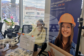 Петрич - Младежки център - университетски форум