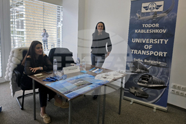 Петрич - Младежки център - университетски форум