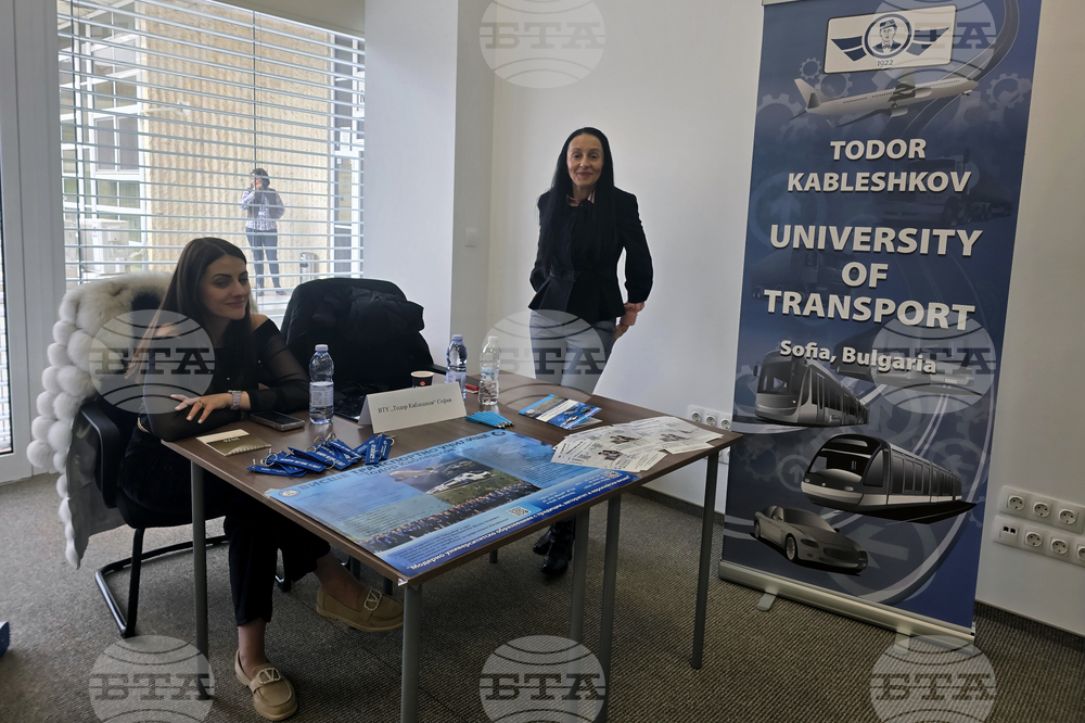 Петрич - Младежки център - университетски форум