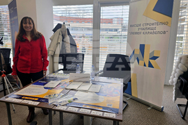 Петрич - Младежки център - университетски форум