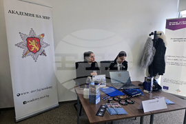 Петрич - Младежки център - университетски форум