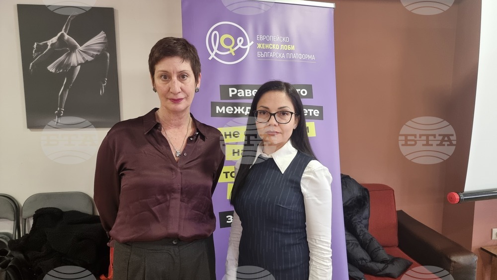 Пловдив - среща дискусия - насилие над жени