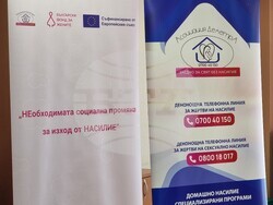 Пловдив - среща дискусия - насилие над жени