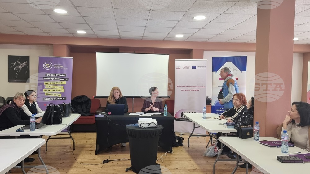 Пловдив - среща дискусия - насилие над жени