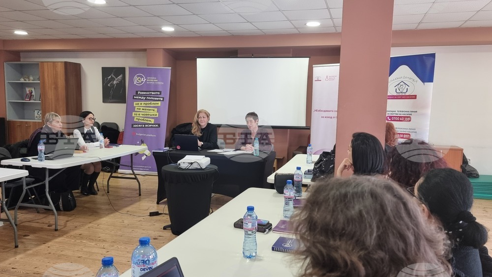 Пловдив - среща дискусия - насилие над жени