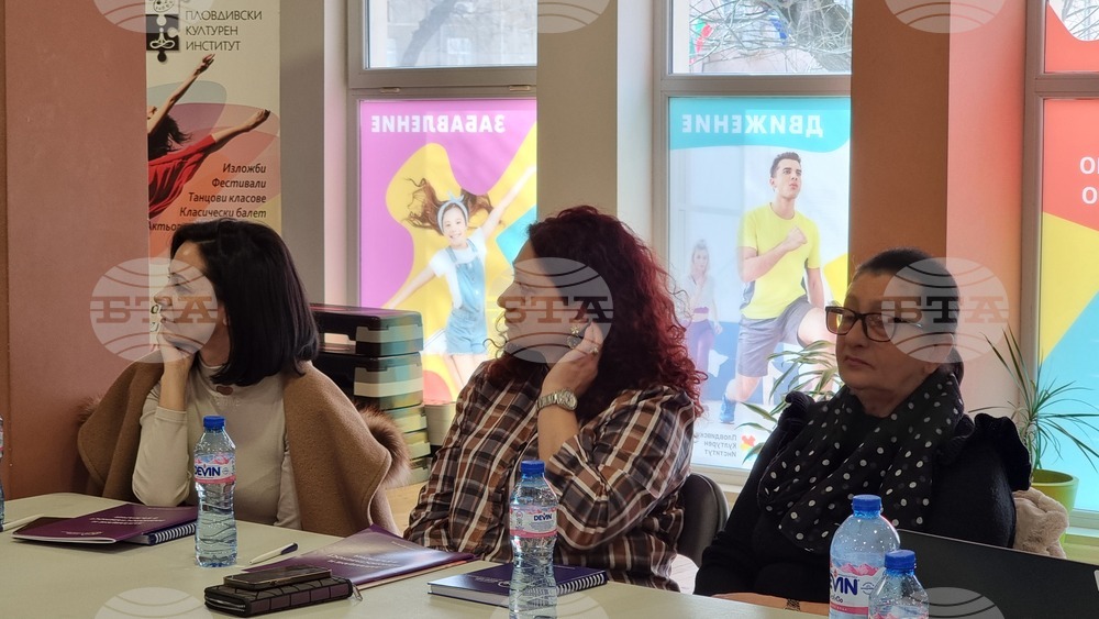 Пловдив - среща дискусия - насилие над жени