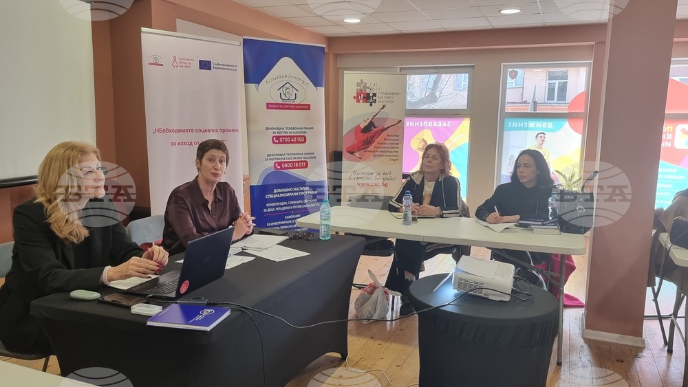 Пловдив - среща дискусия - насилие над жени