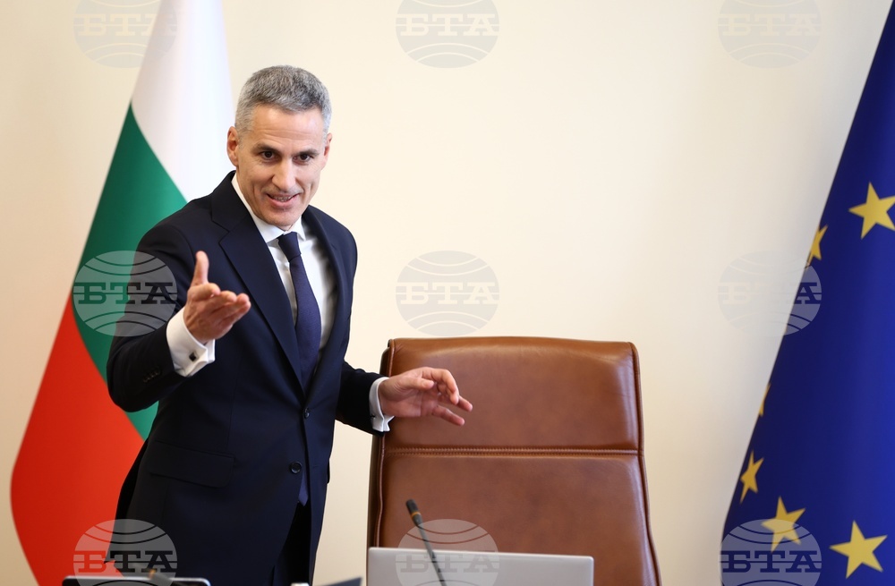 Министерски съвет - заседание