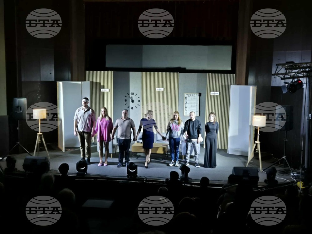 Комедията „Чакащи артисти“ беше представена в Центъра за култура в Босилеград