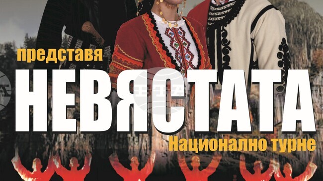 С тържествена церемония и концерт на местни и гостуващи състави в Монтана ще отбележат 3 март