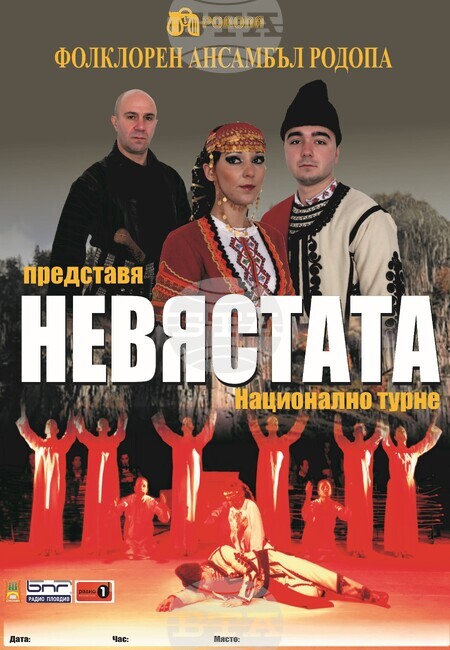 С тържествена церемония и концерт на местни и гостуващи състави в Монтана ще отбележат 3 март