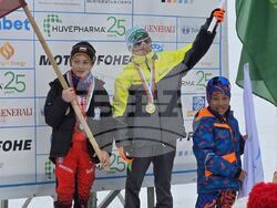 Снимка: Община Банско 