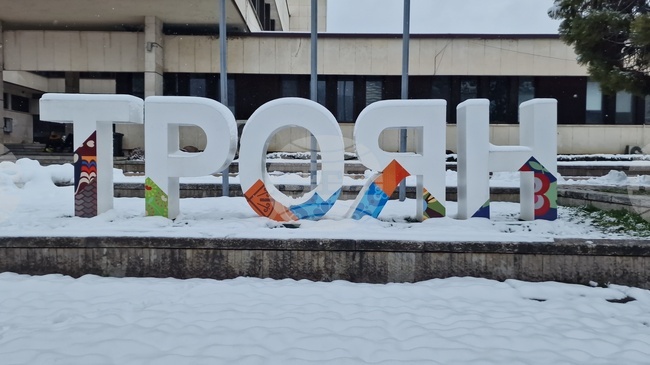 Общо 75 проектни предложения са подадени за финансиране по общинския културен календар на Троян