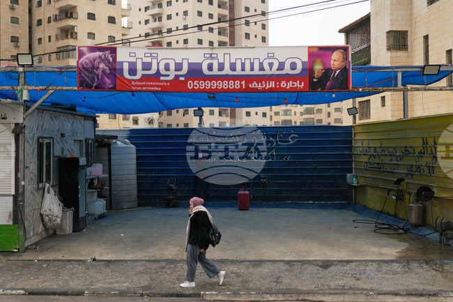 Israel Palestinians Daily Life