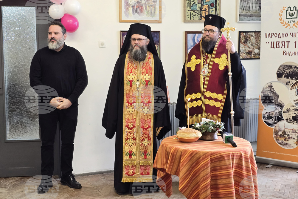 Видин - Дигитален клуб - откриване