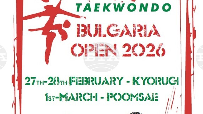Президентът Илияна Йотова ще бъде патрон на Bulgaria Open 2026