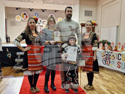 Перник - „Сурвакариада" - награждаване