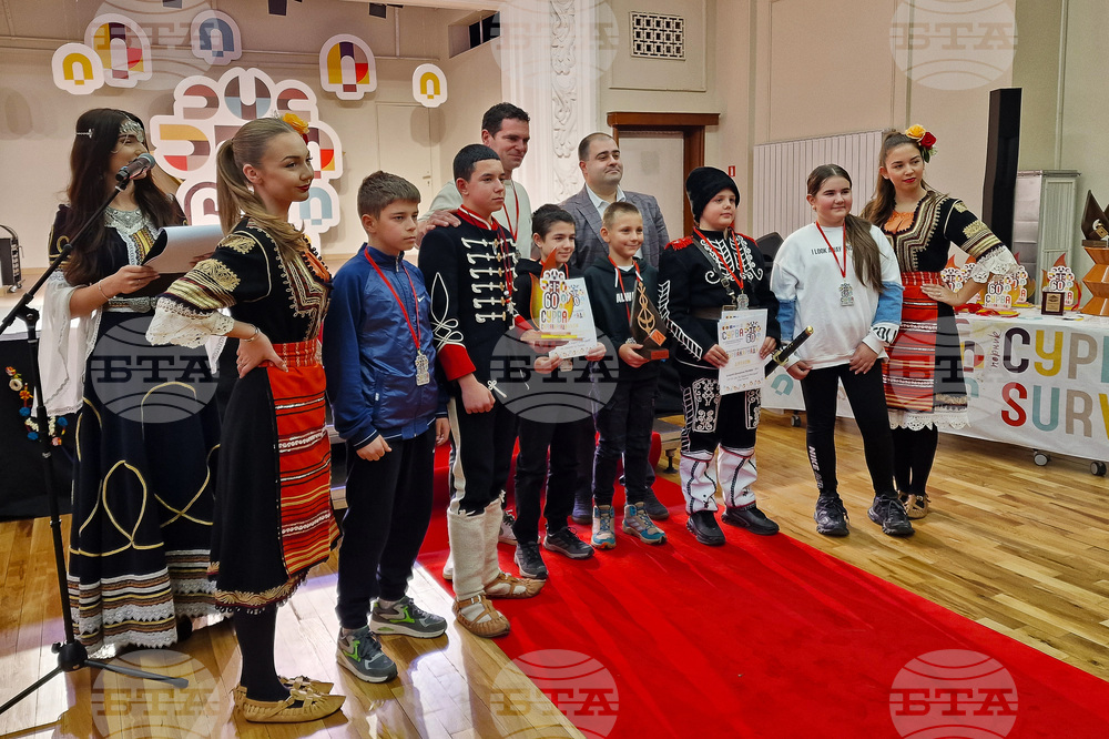 Перник - „Сурвакариада" - награждаване