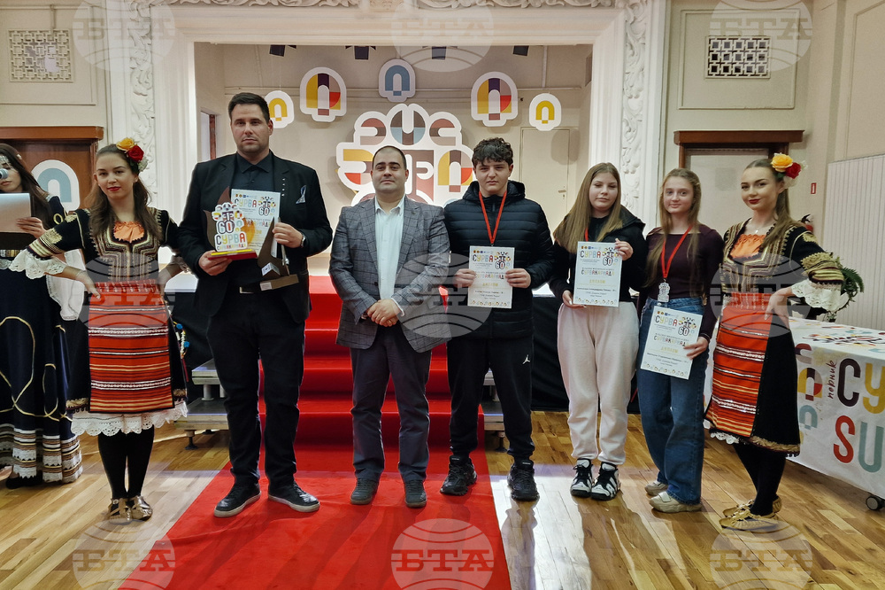 Перник - „Сурвакариада" - награждаване