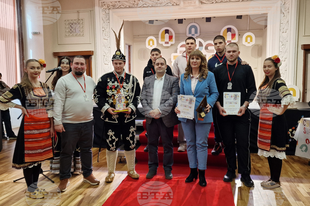 Перник - „Сурвакариада" - награждаване