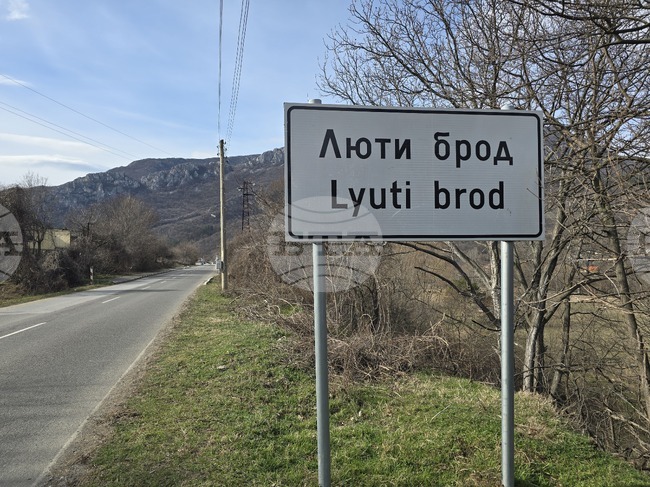 Преустановява се движението през жп прелез в района на Люти брод поради авариен ремонт 