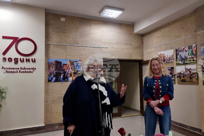 Стара Загора - фотографска изложба