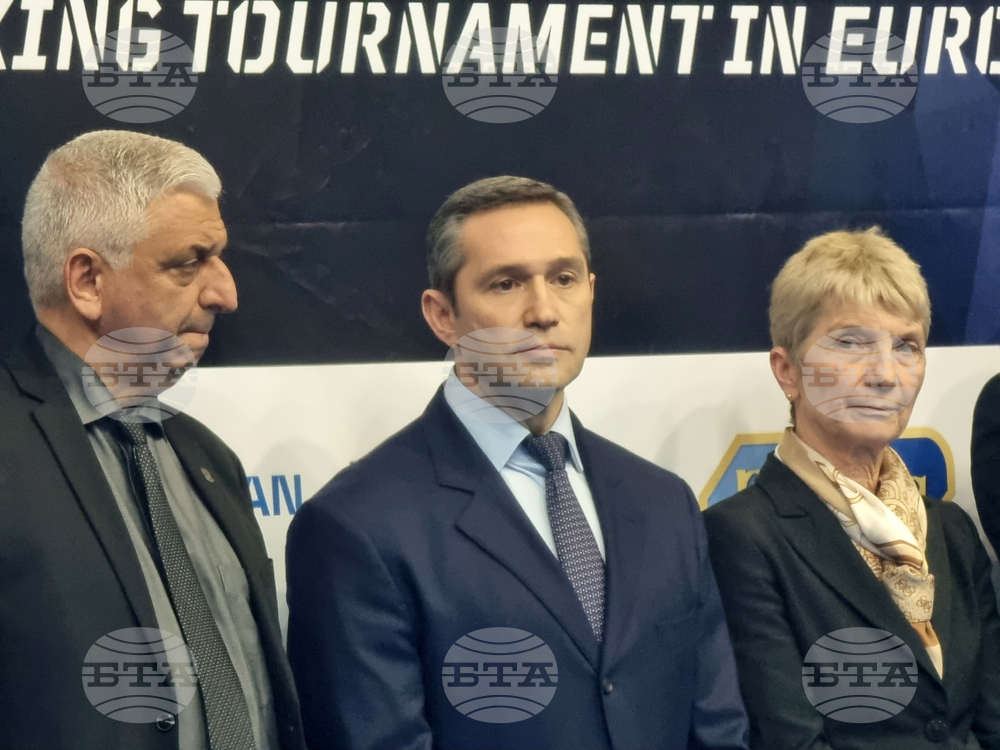 Международен турнир по бокс Купа "Странджа" - откриване