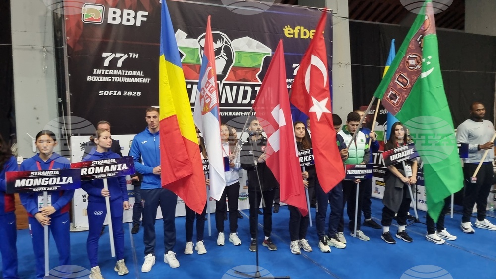 Международен турнир по бокс Купа "Странджа" - откриване