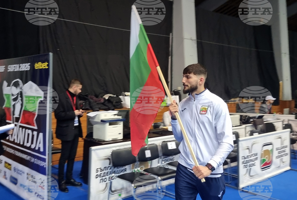 Международен турнир по бокс Купа "Странджа" - откриване