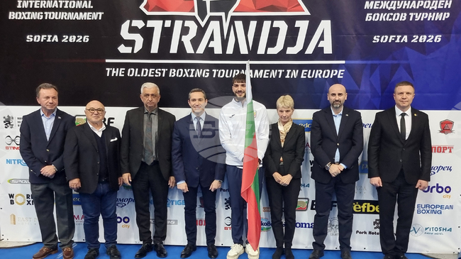 Зам.-министър Даниела Дашева и президентът на Българската федерация по бокс Красимир Инински откриха 77-мото издание на турнира купа "Странджа"