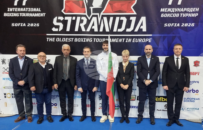 Международен турнир по бокс Купа "Странджа" - откриване