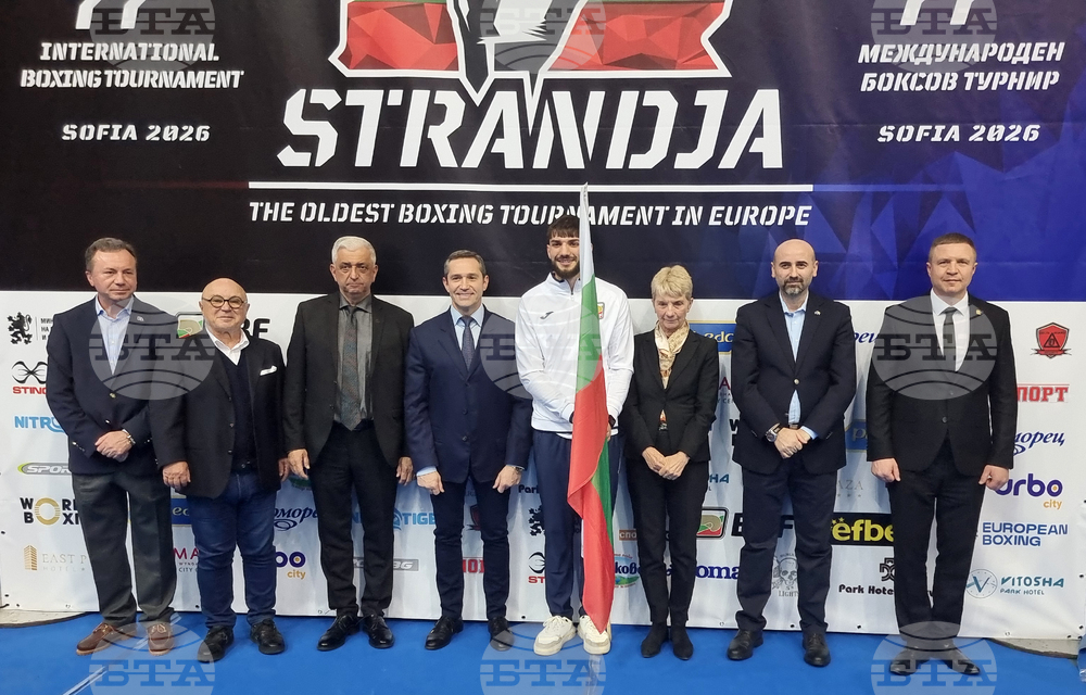 Международен турнир по бокс Купа "Странджа" - откриване
