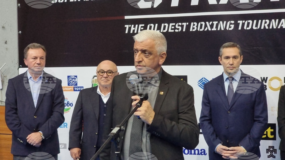 Международен турнир по бокс Купа "Странджа" - откриване