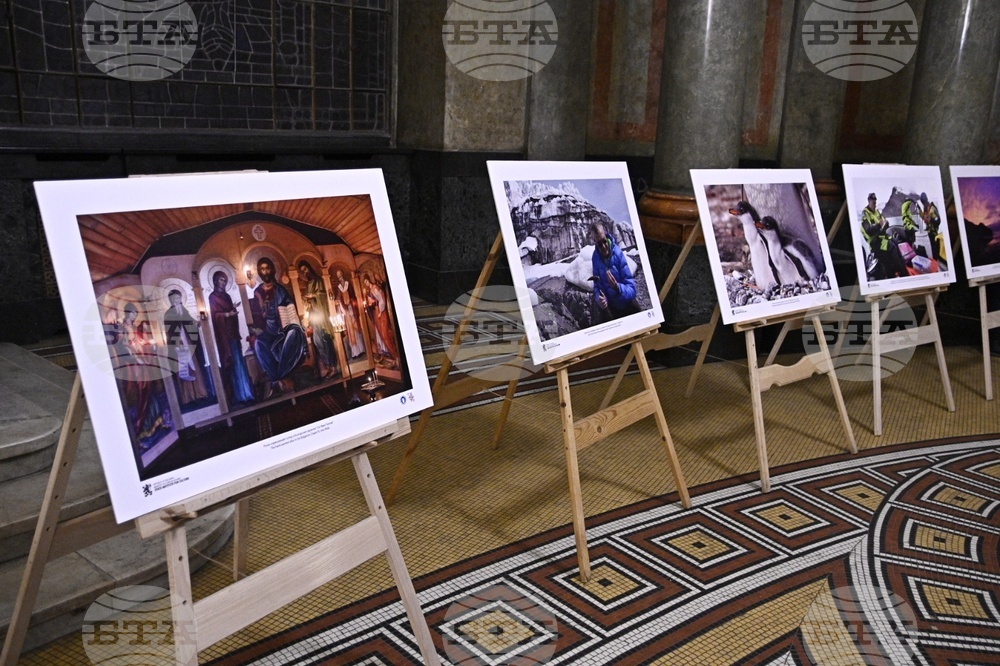 „Антарктида и българите“ - фото изложба