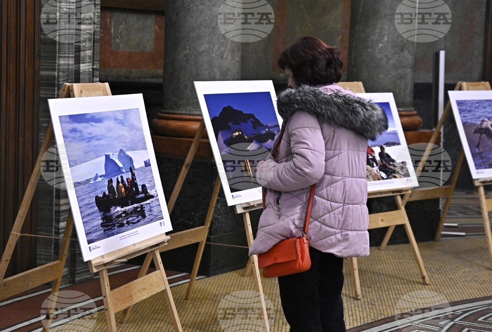 „Антарктида и българите“ - фото изложба