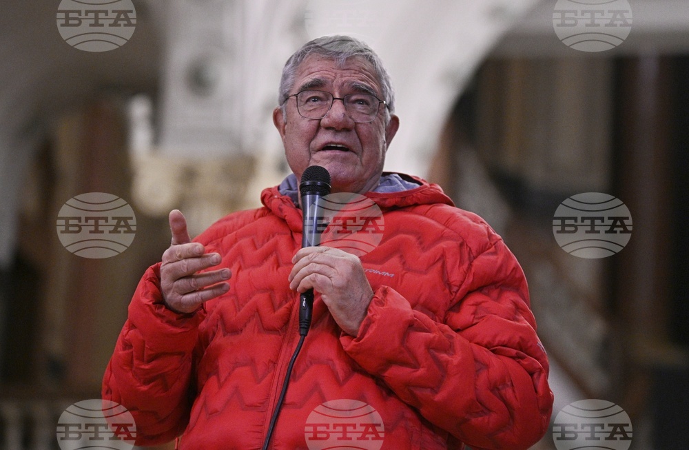 „Антарктида и българите“ - фото изложба