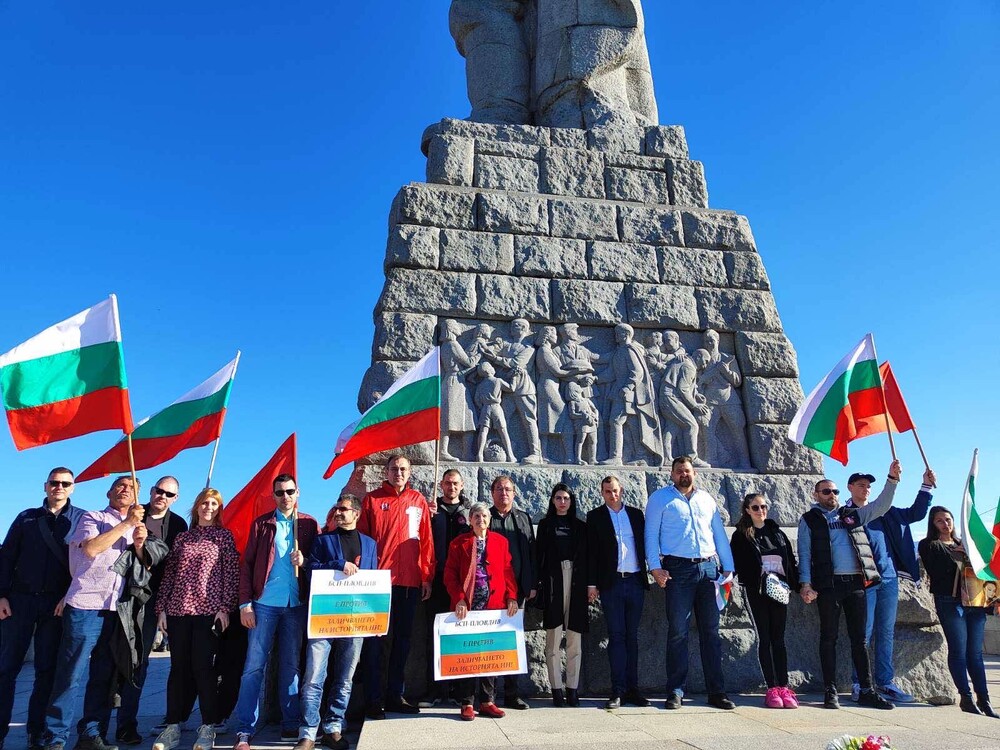 БСП организира жива верига на паметника Альоша 