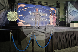 Враца - "Спортист на годината" - награди