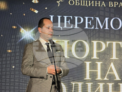 Враца - "Спортист на годината" - награди