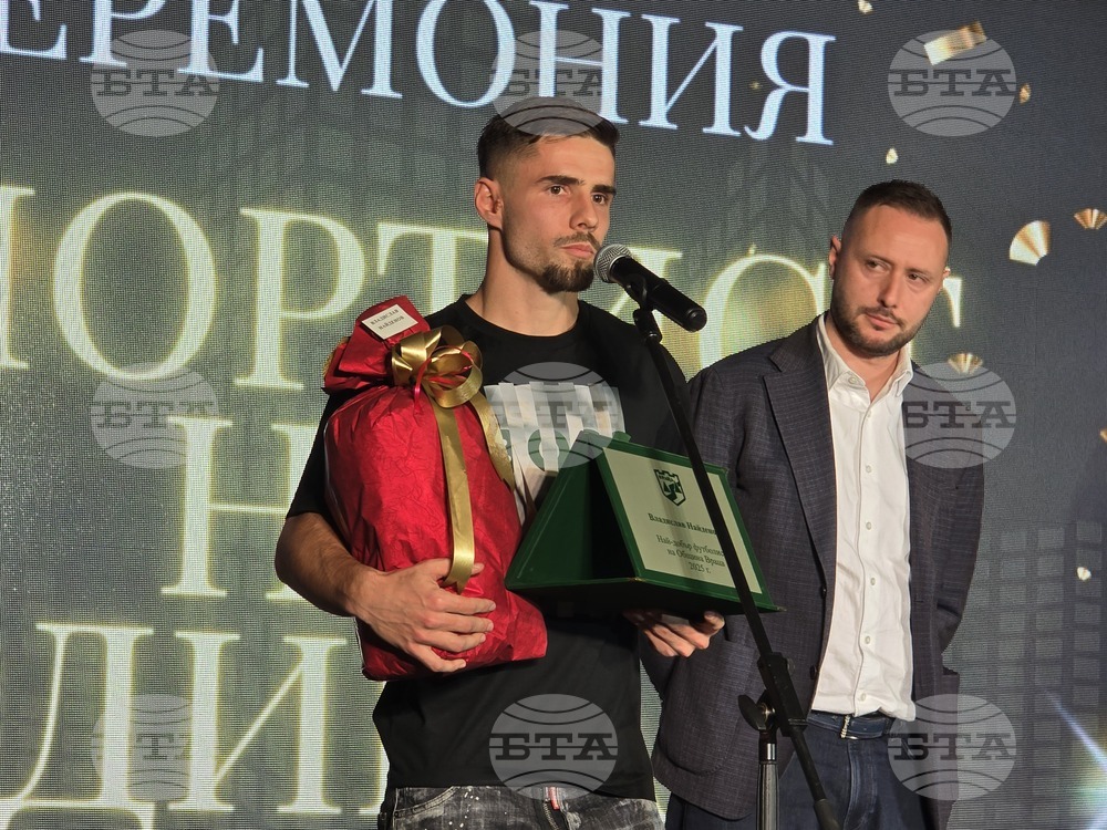 Враца - "Спортист на годината" - награди